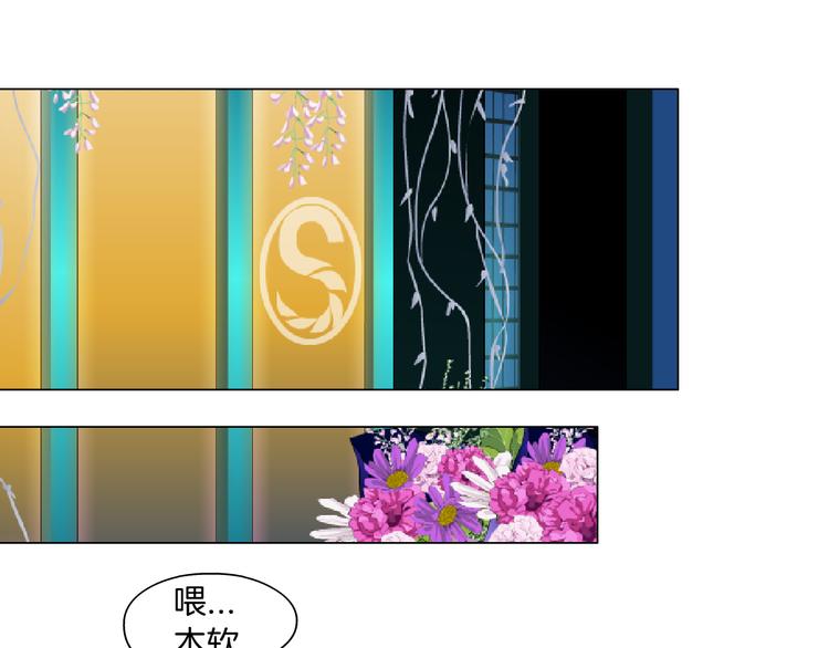 第7话 神秘的花店21