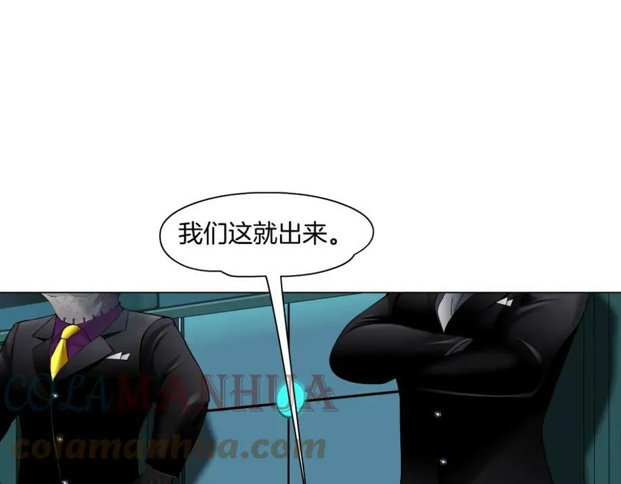 193【反叛篇】变身倒计时57