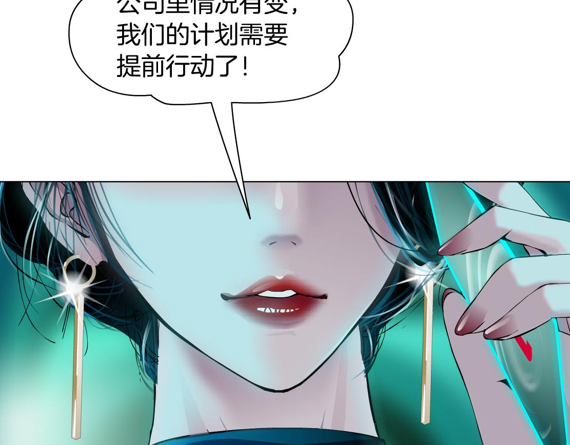 81【狂暴篇】姐妹们不爽！76