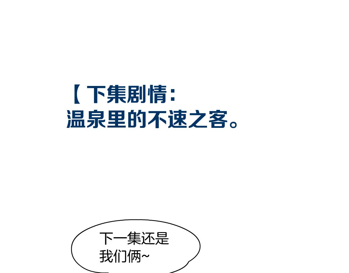 160【反派篇】谁管钱？74
