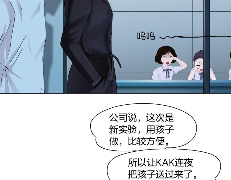 第51话 乔迁之喜53