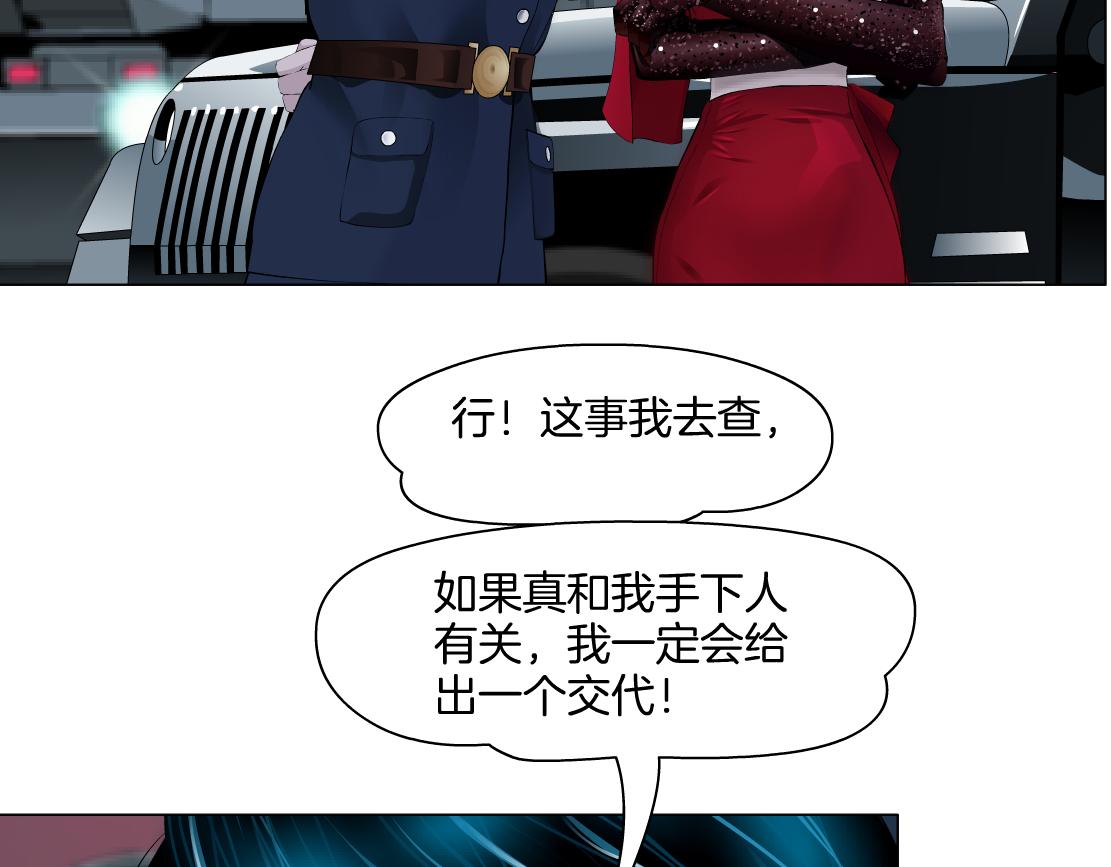 140【决战篇】第一缕阳光！29