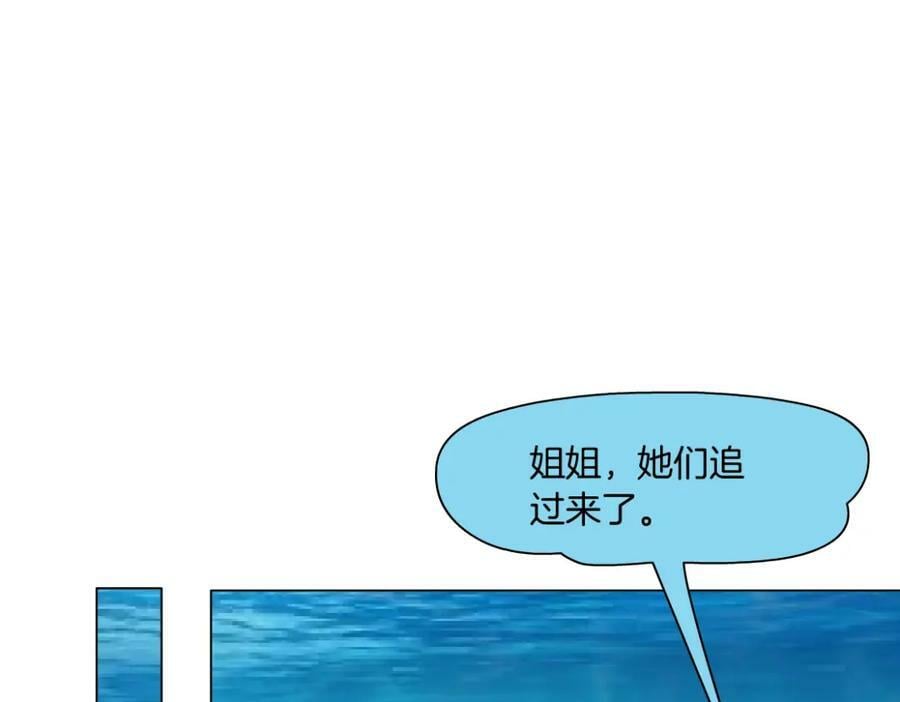 208【反派篇】她来了！11