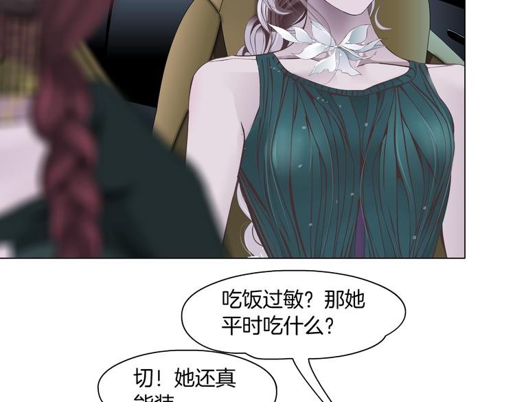 第10话 加入组织37