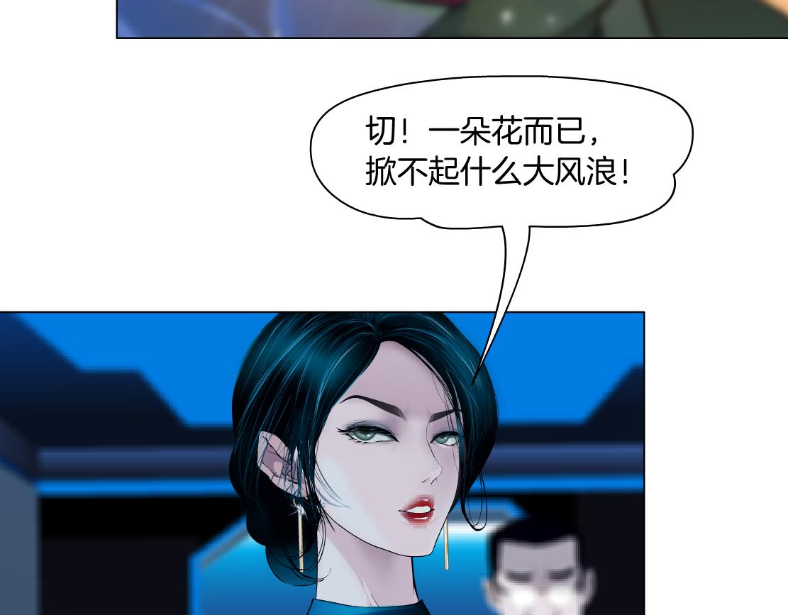 171【反派篇】隔离31