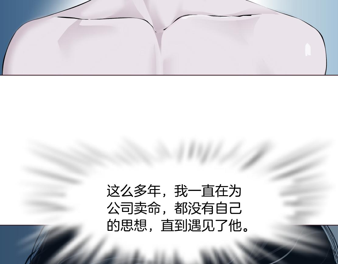 99【激情篇】戒不掉你！6