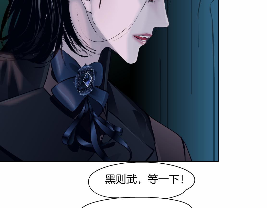 175【反派篇】留住你！44