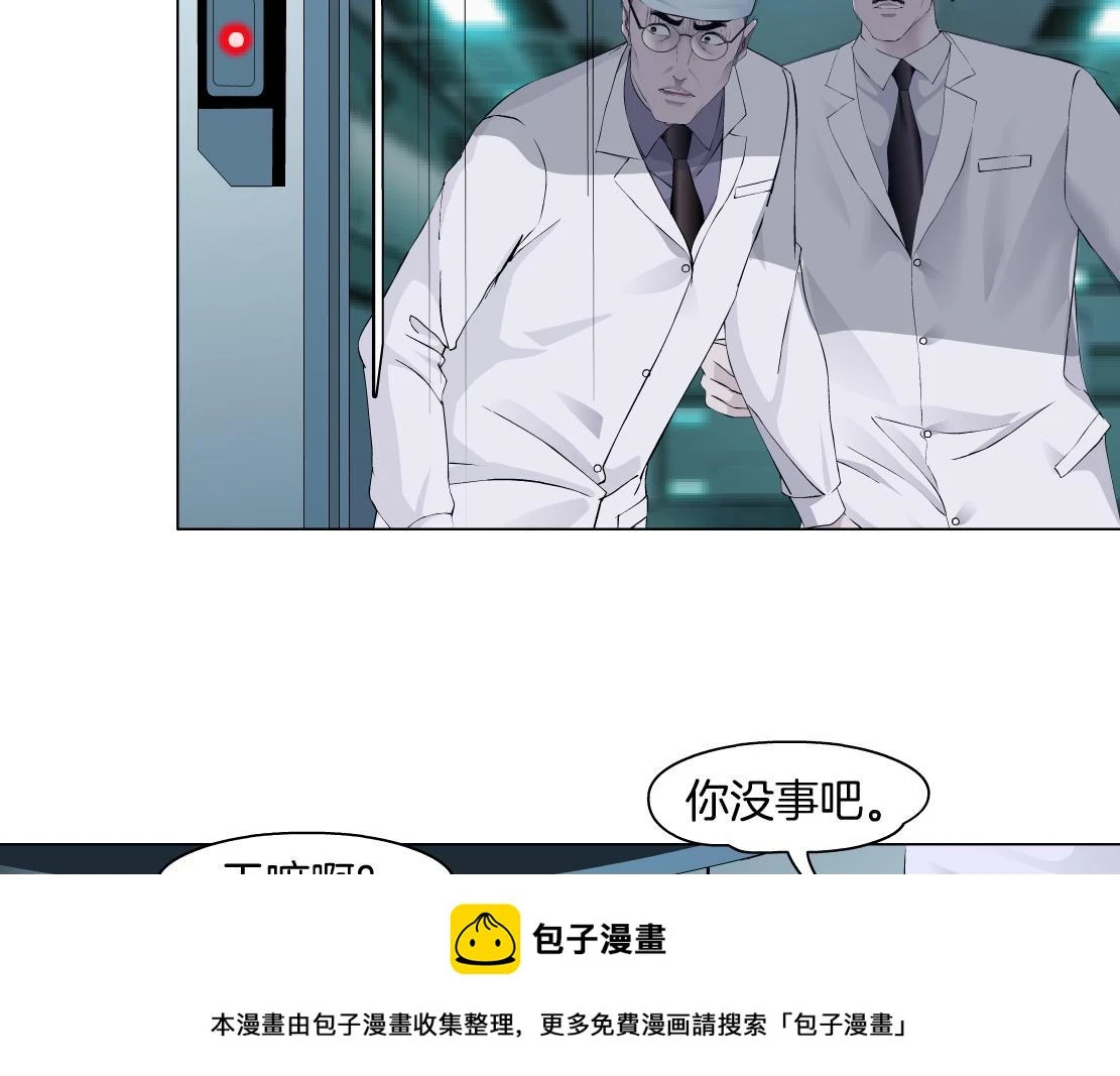 192【反叛篇】本软傻三年49