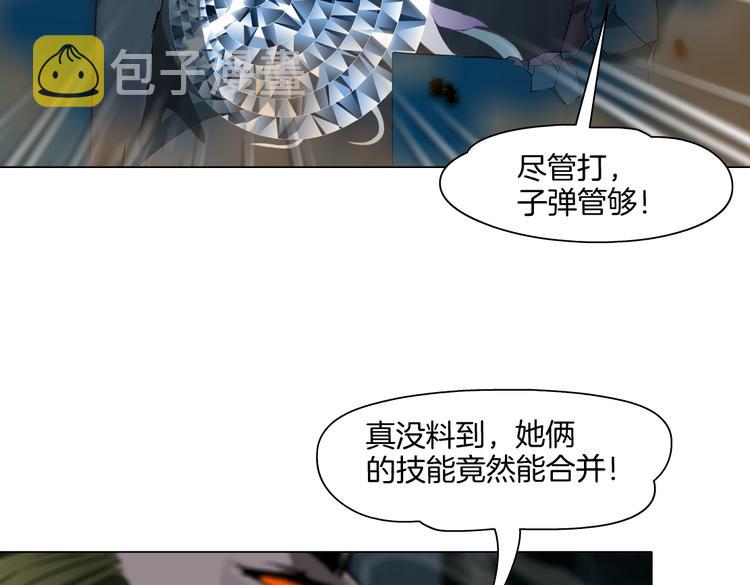 第18话 别怕，有我在！95