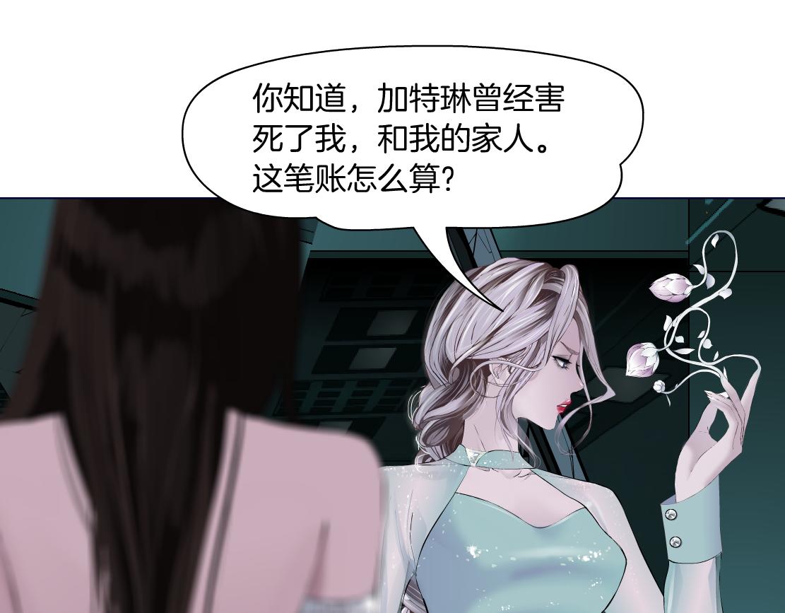 93【狂暴篇】我也恨加特琳8