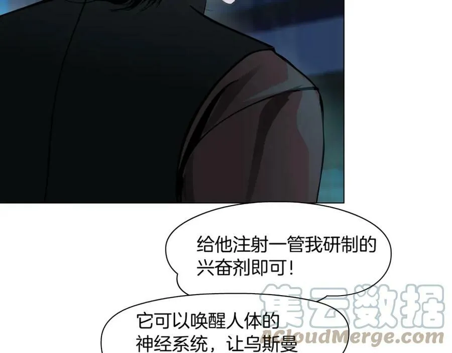 176【加长篇】变硬变强？21