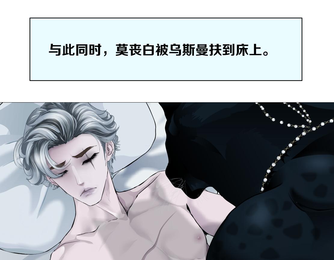 143【决战篇】太嚣张了！63