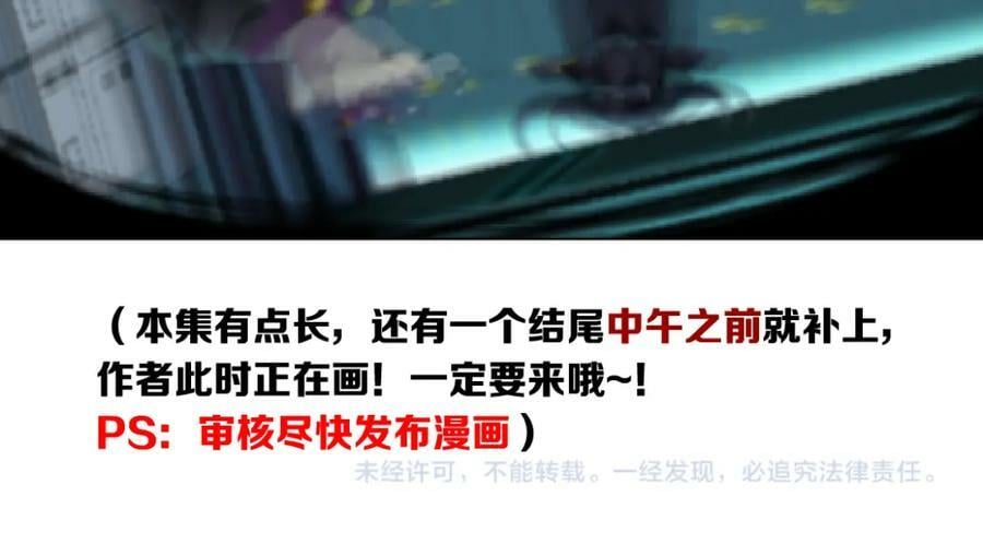 200【脑洞篇】黑则武的武器70