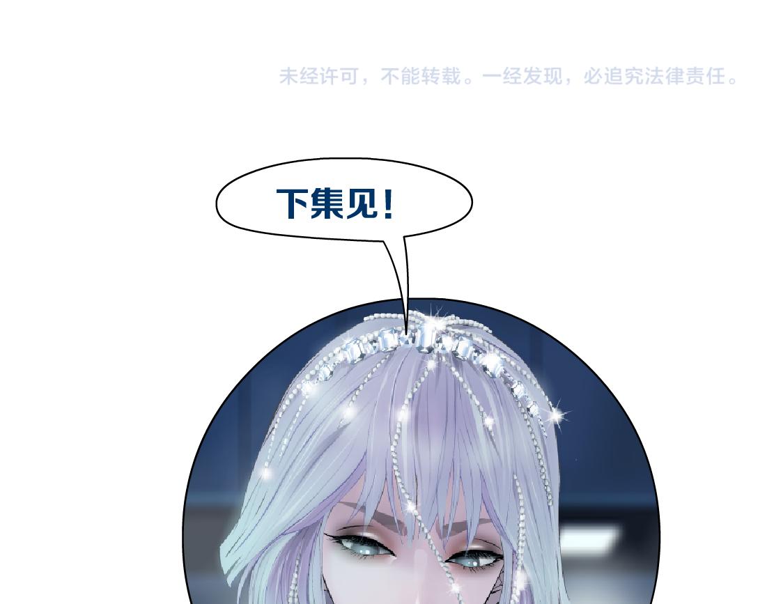172【反派篇】把门打开！81