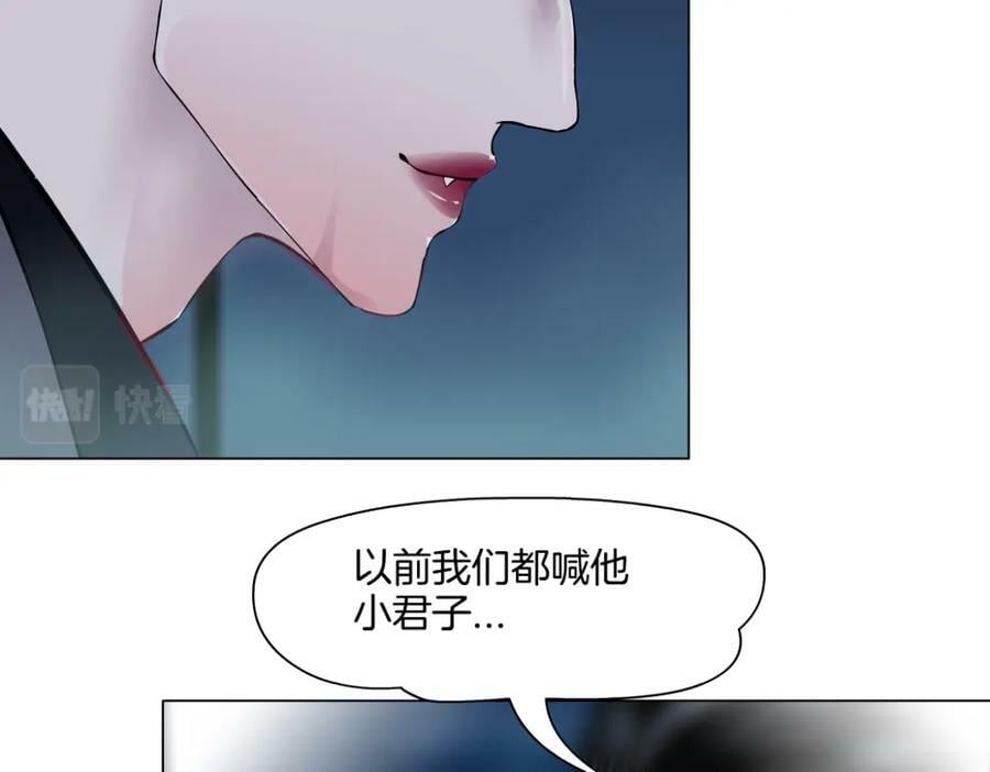 226【脑洞篇】魔法打败魔法71