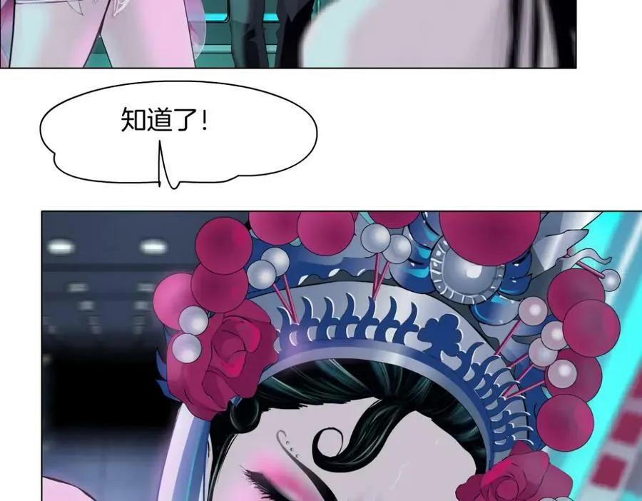 159【反派篇】加特琳的梦想5