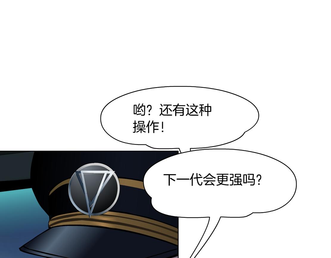 131【决战篇】爱的力量43