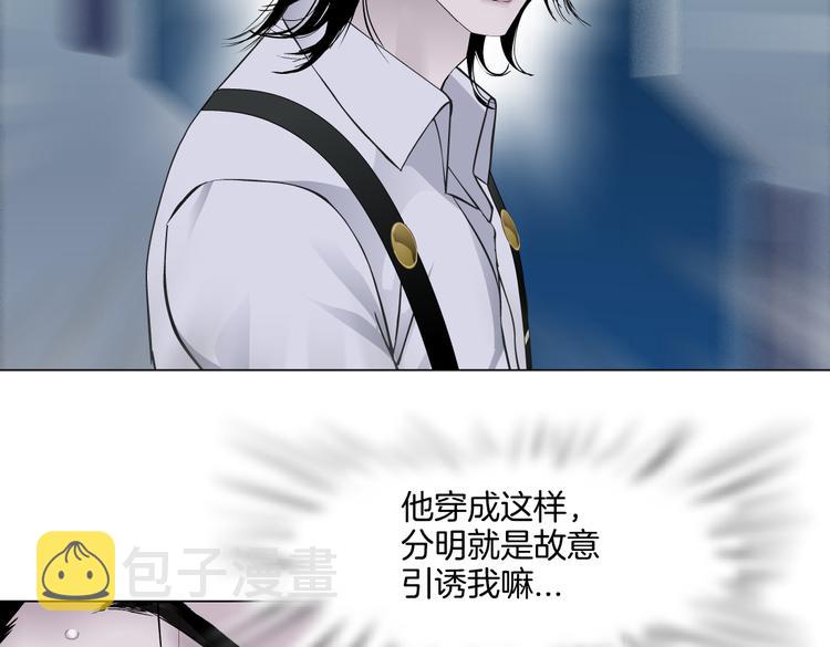 第33话 他在引诱我！56