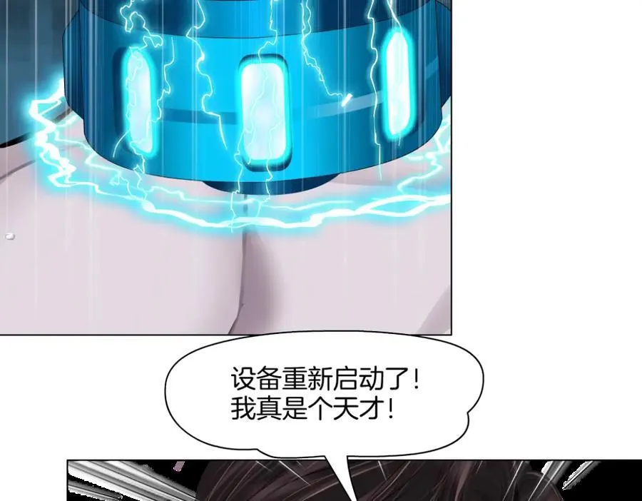 286【事业篇】黑则武就在我身后46