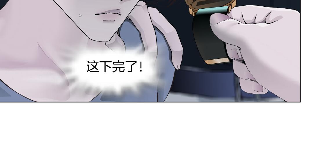71【狂暴篇】我们的感情你不懂44
