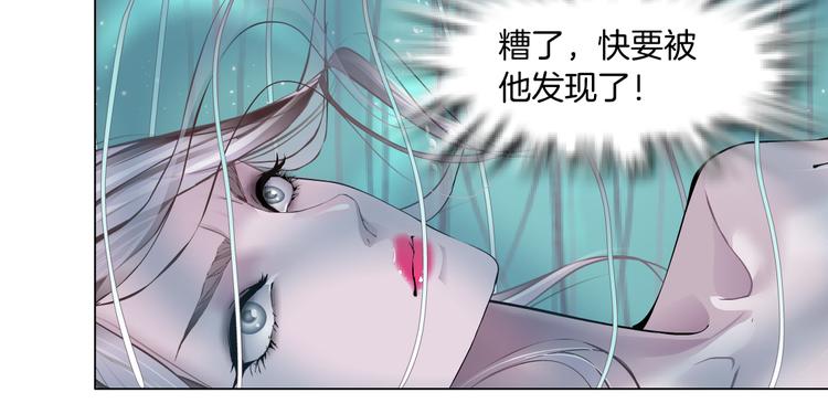 第6话 千万别暴露！68