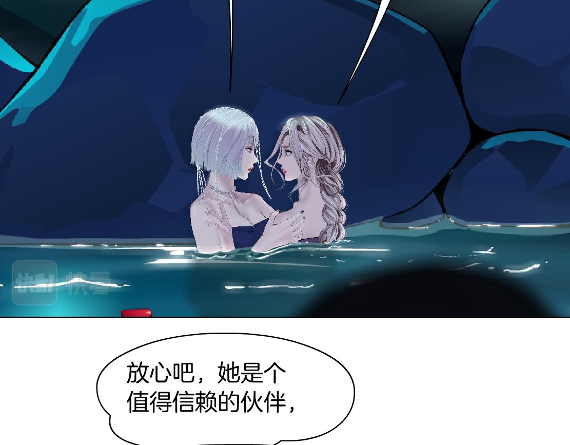 162【反派篇】甜蜜的夜30