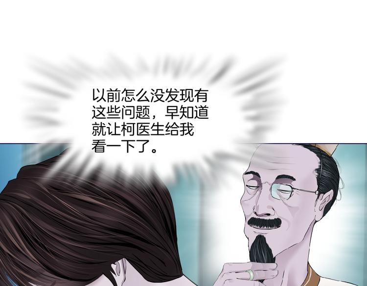 第38话 哎呀，裤子湿了！8