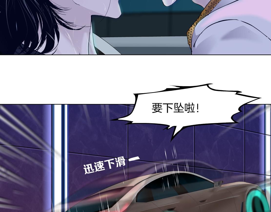 116【激情篇】无人驾驶51
