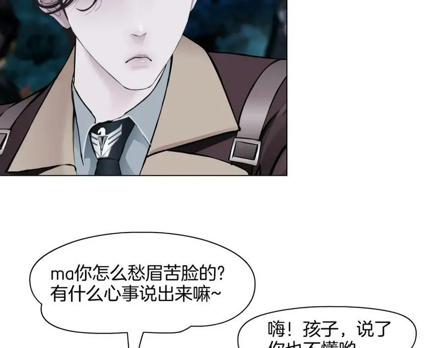 228【脑洞篇】好孩子~！19