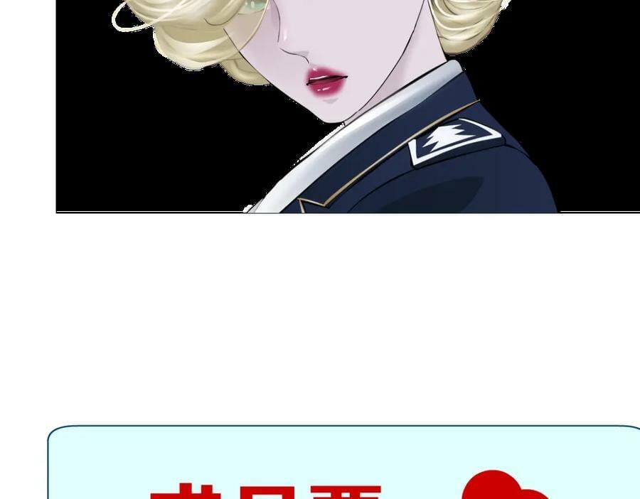198【反派篇】本软爱噘嘴79