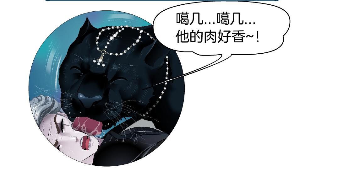 135【决战篇】哎~肉好香76