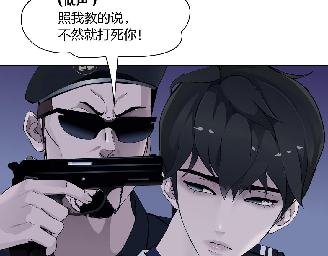 69【狂暴篇】黑则武受伤了！61