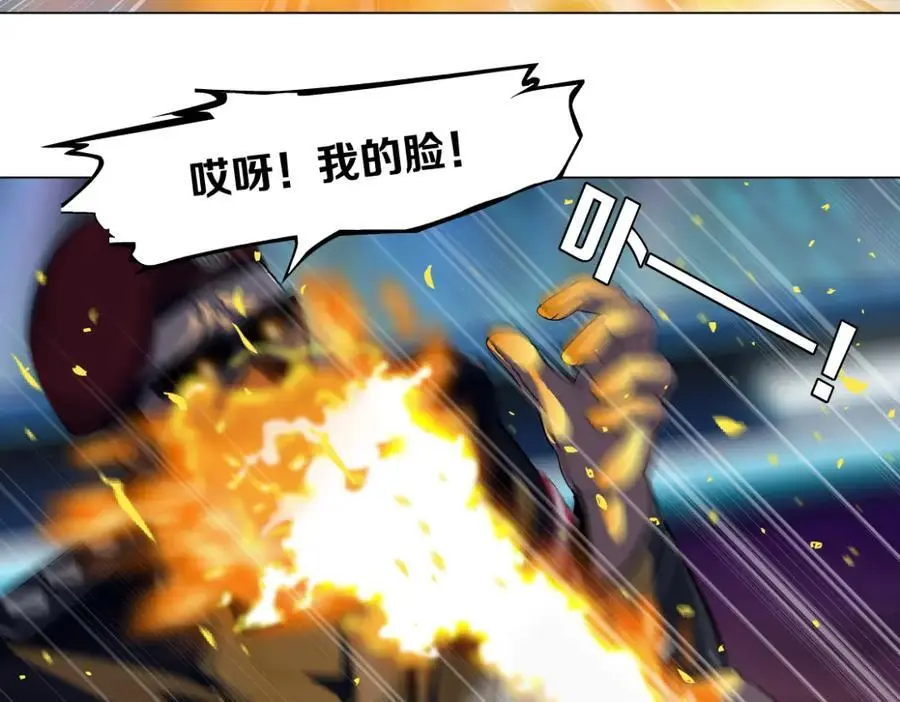 254【事业篇】臭宝贝55
