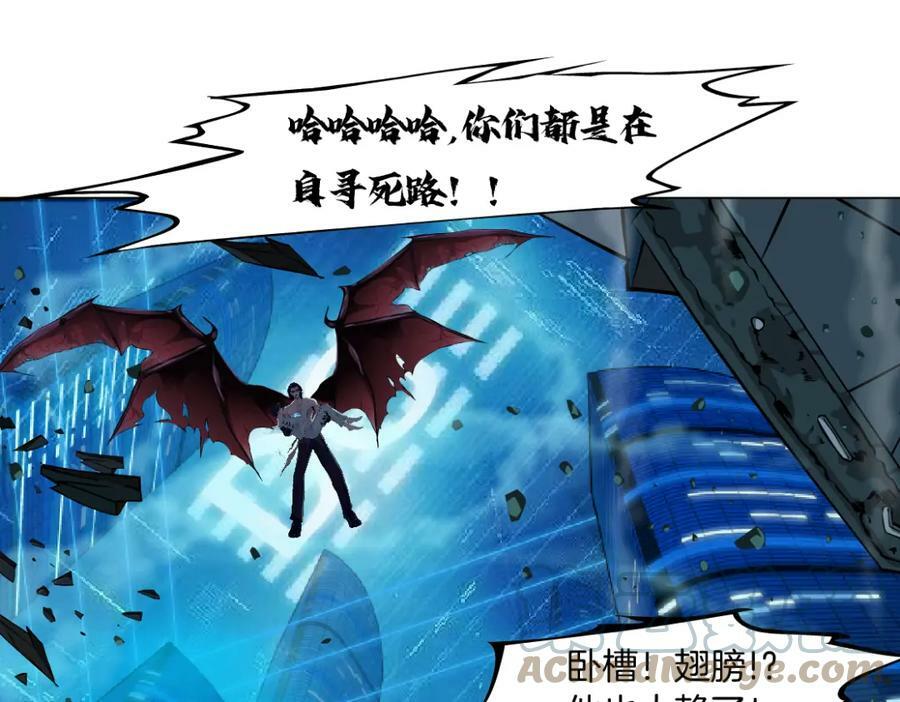 201【脑洞篇】黑则武变身！75