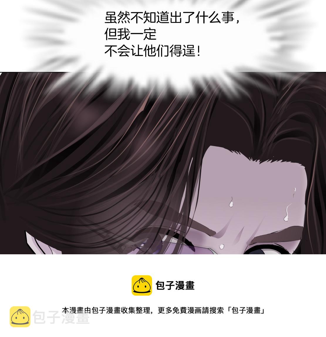 108【激情篇】你们有戏！76