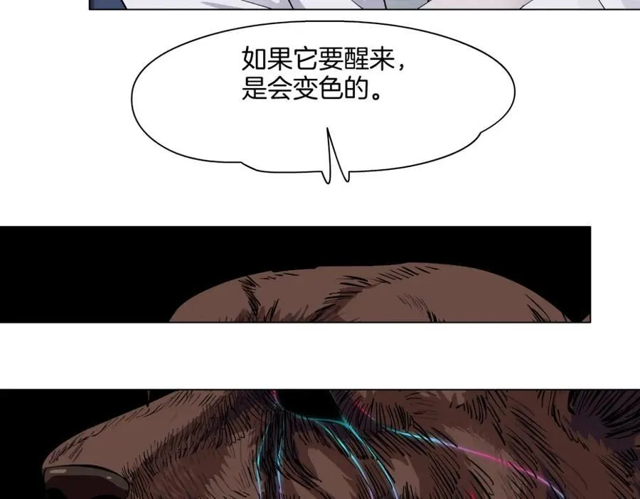 281【事业篇】不速之客！56