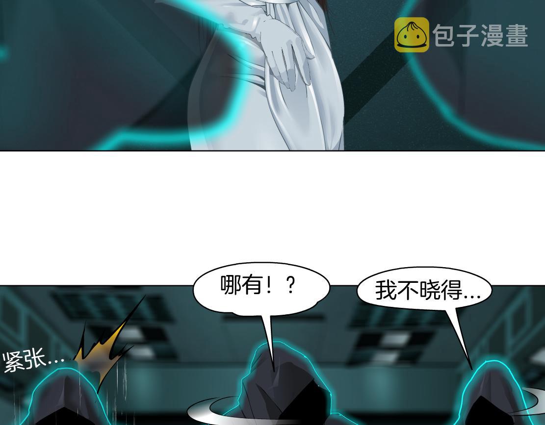 88【狂暴篇】最帅的那个！13