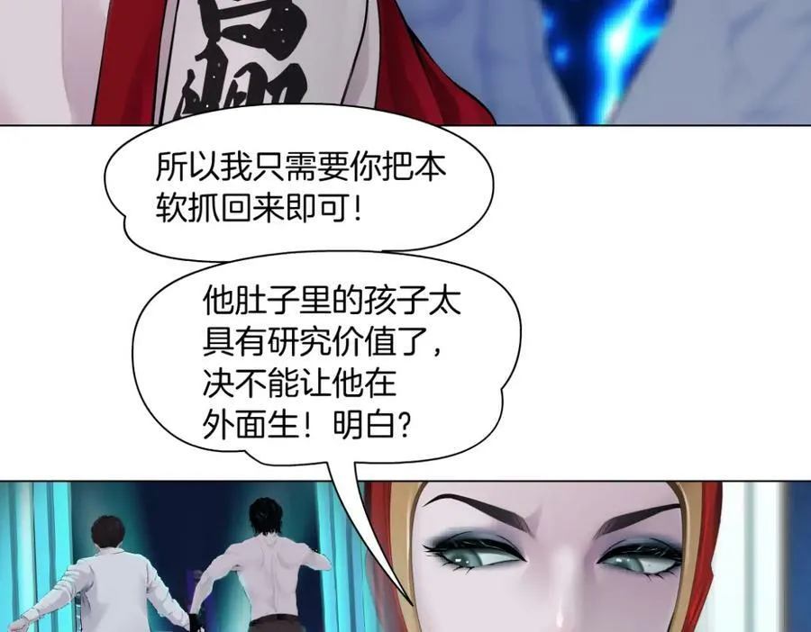 159【反派篇】加特琳的梦想65