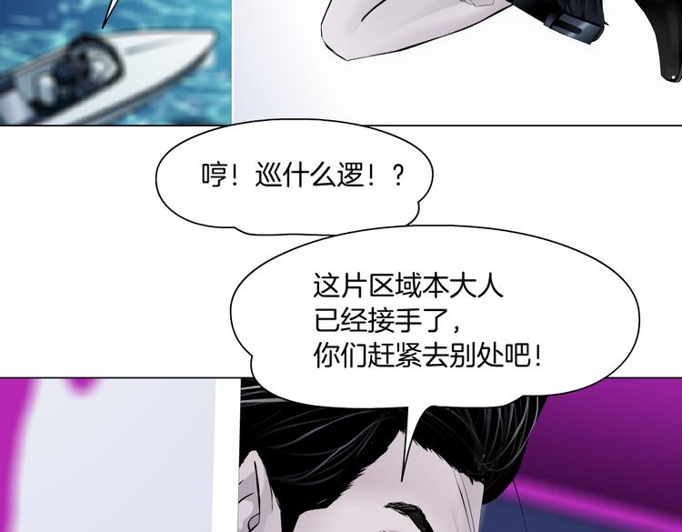 第28话 挡住下半身~83