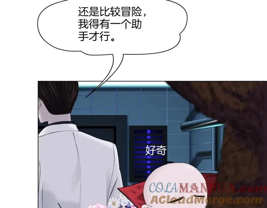 281【事业篇】不速之客！45