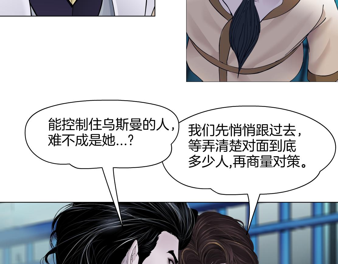 170【反派篇】我们一起扛！58