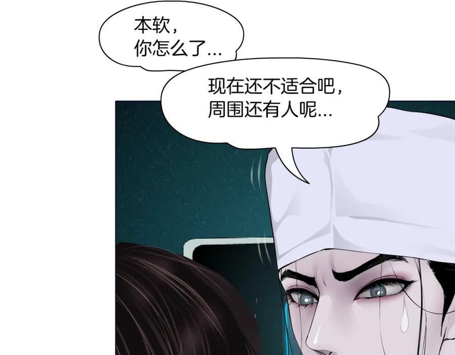 198【反派篇】本软爱噘嘴73