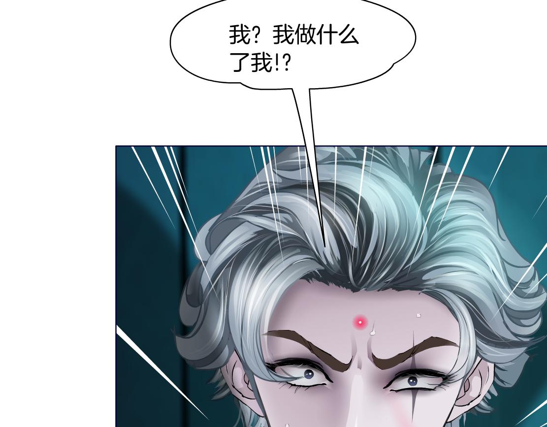 136【决战篇】臭豹子！11