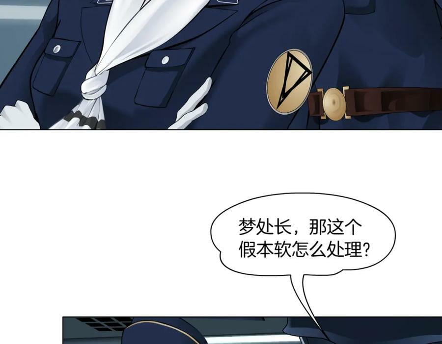 200【脑洞篇】黑则武的武器11