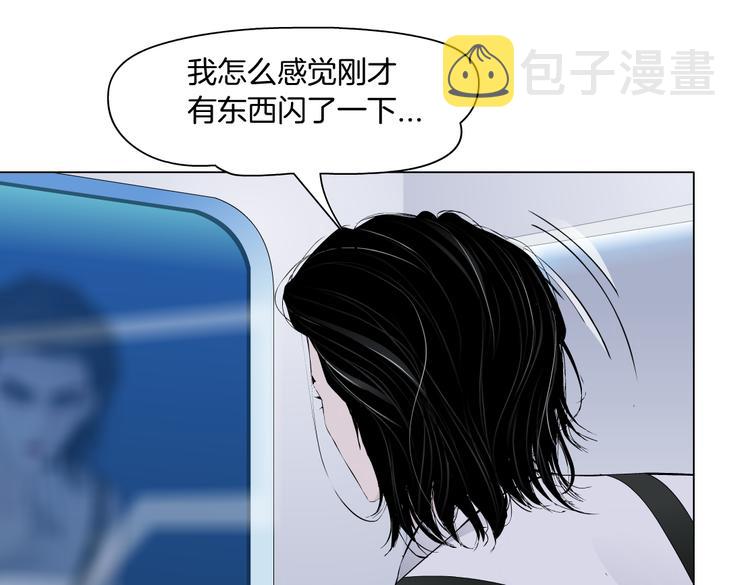 第33话 他在引诱我！40