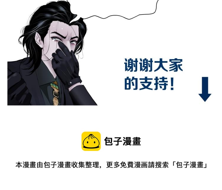 第55话 我们不可替代！76