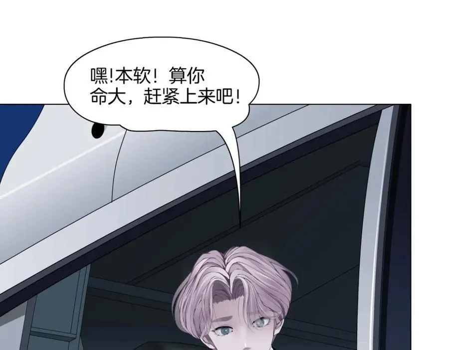 257【事业篇】别动我儿子！4