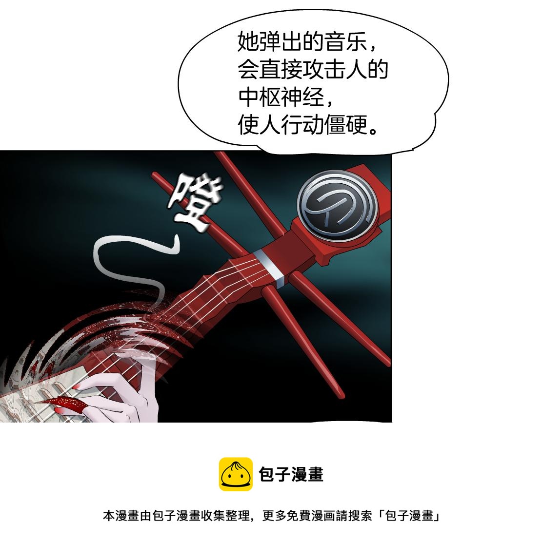 121【激情篇】花招女王60