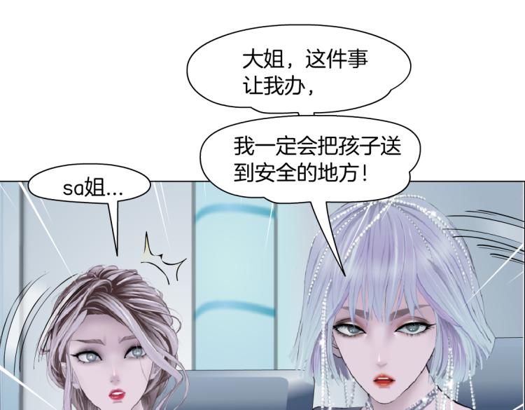 第54话 成全你俩65