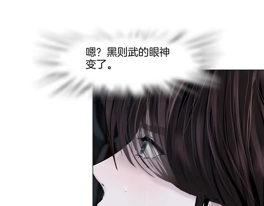 251【事业篇】恶魔再生59